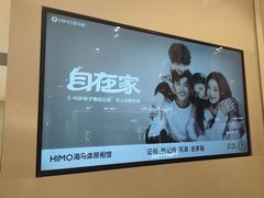 -海马体照相馆(大连柏威年购物中心店)
