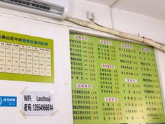 -老周记顺德双皮奶