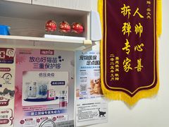 -美联众合24小时·皮肤科·外科·全科诊疗中心(华苑分院)