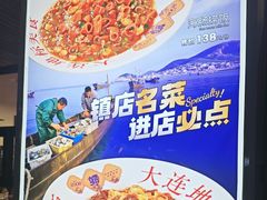 -小郭私房菜·海肠捞饭(学士街店)