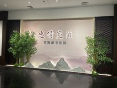 -太原市博物馆