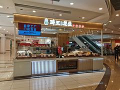 -琦王花生(景城邻里中心店)