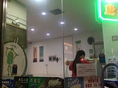 门面-康乐(滨江道店)