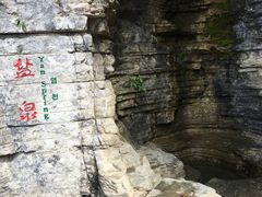 -蝶舞清江·恩施云顶景区(黄鹤峰林)