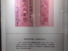 -汕头市小公园-侨批文物馆