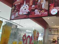 -DQ·蛋糕·冰淇淋(河东万达店)