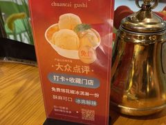 -川菜故事(光谷步行街店)