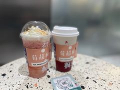 -莓超疯(浦西万达店)