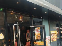 -汉堡王(徐汇绿地缤纷店)