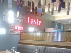 -九转小磨·非遗东北菜(群力店)