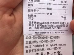 -全家便利店(七宝店)