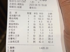 -福海居烤鸭店(鸟巢店)