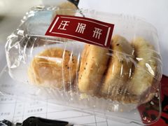 -汪保来(杭州解放路店)
