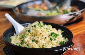 Ginger and Scallion Lard Rice