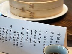 -ZEN采蝶轩·粤味臻鲜·手作点心·商务宴请(泰州店)