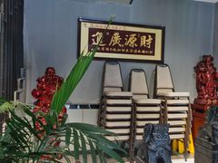 -建坤水席宫(新区店)