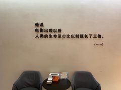 -梦想空间私人影院(金山万达店)