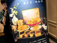 -悦景酒家(福田店)