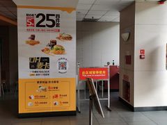 -麦当劳(宜昌东山大道店)
