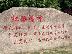 -东湖景区