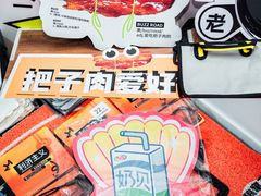 -济南恒隆广场