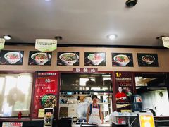 -秦云老太婆摊摊面(磁器口店)
