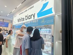 -白色日记·手作酸奶(麦凯乐店)