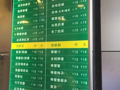 -1点点(河南中路店)