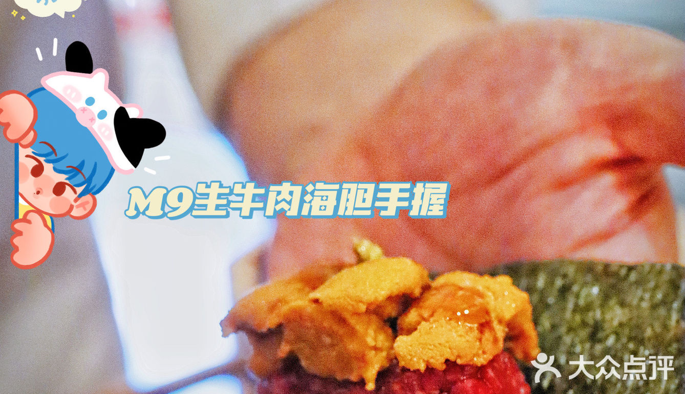 👉🏻令人心动の烧肉❗明星也爱♥️鼓楼大街板前十勝❗