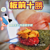 👉🏻令人心动の烧肉❗明星也爱♥️鼓楼大街板前十勝❗