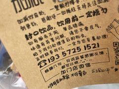 -加减茶饮(高沙店)
