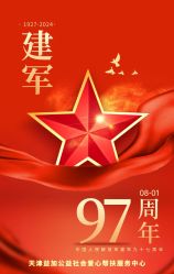 -琅悦月子会所(香格里拉旗舰店)