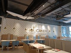 -豪客来牛排(东区万达坊店)