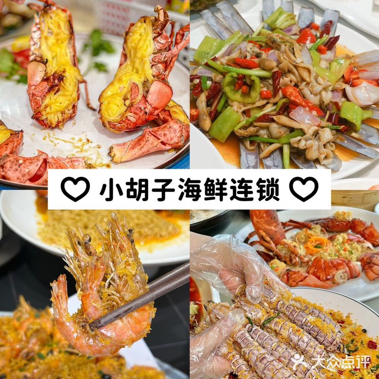 三亚绝佳美食🌈今天你们都吃了嘛⁉