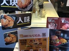 -麦当劳(小白楼店)