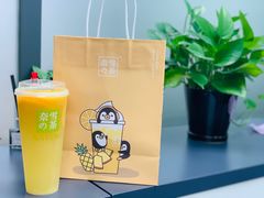 -奈雪的茶(新天地广场PRO店)