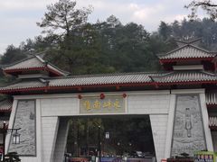 -南岳衡山风景名胜区