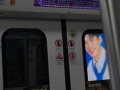 -螃蟹岬(地铁站)