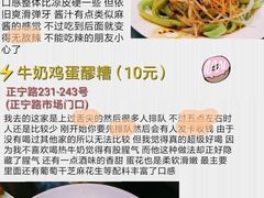 -放哈·甜醅子奶茶创造者(正宁路店)