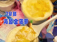 -7分甜(天津南开大悦城店)