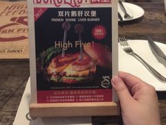 -HIGH FIVE哈福手工汉堡(桂林路店)