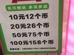 -沃尔玛(摩尔广场店)