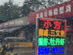 -上海龙吴水胜海发市场