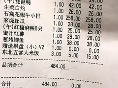 -荣小馆(温州智慧谷店)