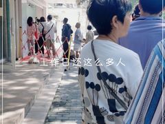 -阿男野栗王(金门路店)