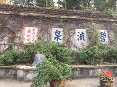 -南山风景名胜区