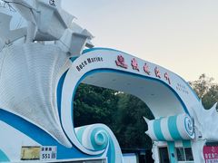-玫瑰海岸文化旅游度假区