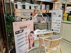 -EC BEAUTY易思美容