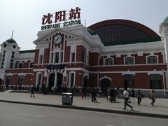 -沈阳站