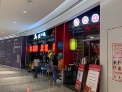 -蛙小侠(柳州万象城店)